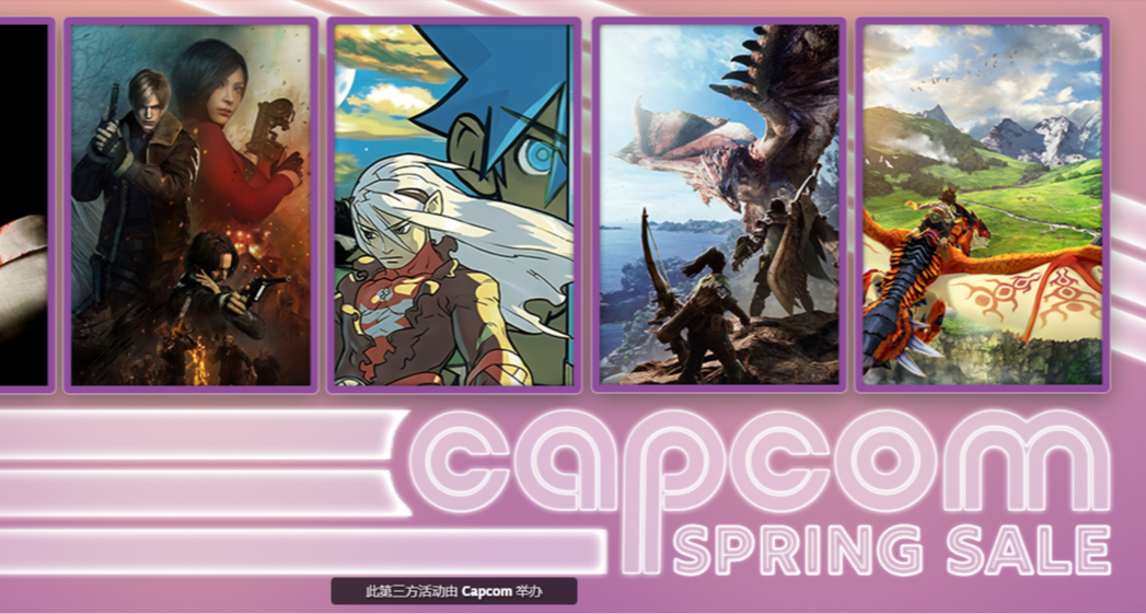 近期91款史低、新史低分享！（卡普空和2K家的很多，可以瞅瞅）