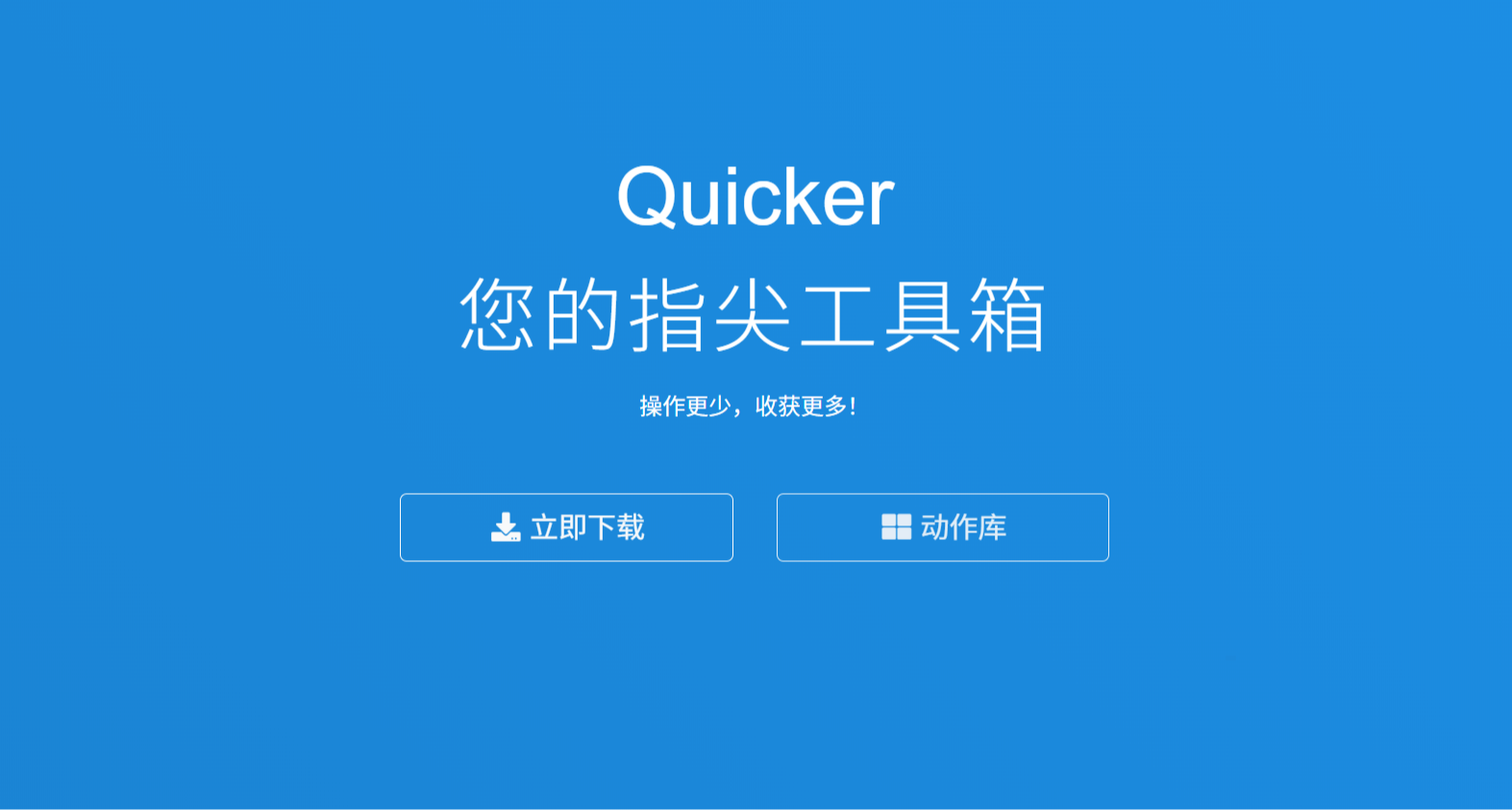 強到離譜！8000+操作動作，這款工具包要什麼有什麼