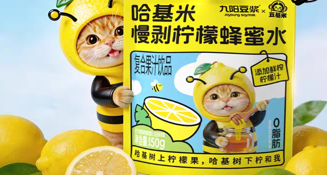 兜兜转转，哈基米回归