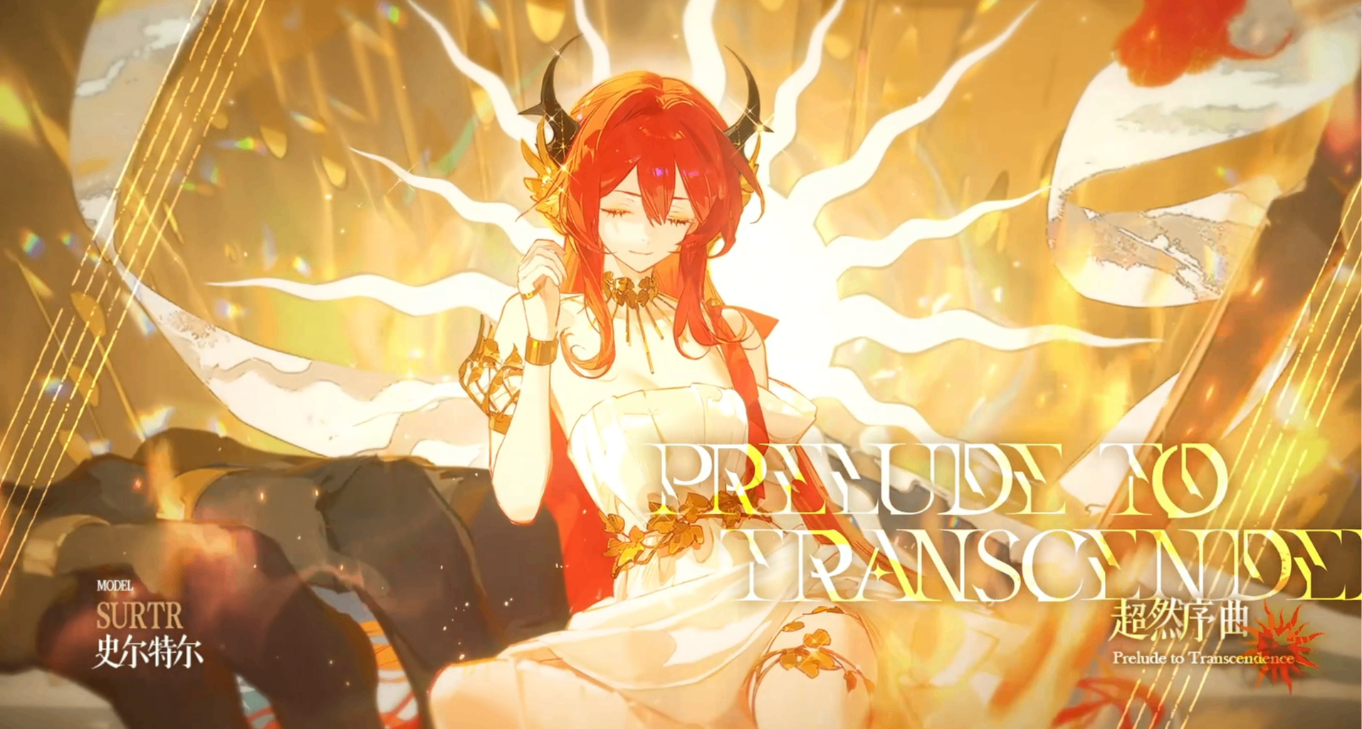 明日方舟人們，我們前瞻，怒潮凜冬，閱讀模式優化，42和妮芙衣服