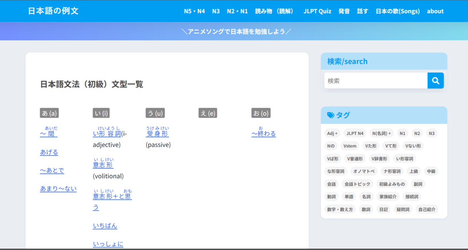 免费自学日语：这5个宝藏网站，从入门到进阶全覆盖
