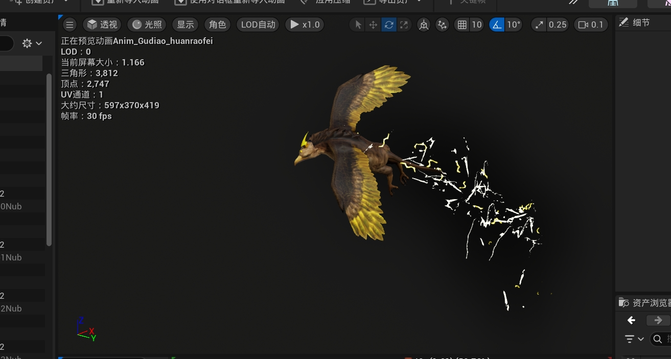 HY说我们的闪电特效像蛆…所以连夜重做了一个，大家看还像吗？
