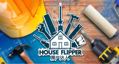 【Steam】3 天內限時免費領取《房產達人》 + 🧧 2 DLC