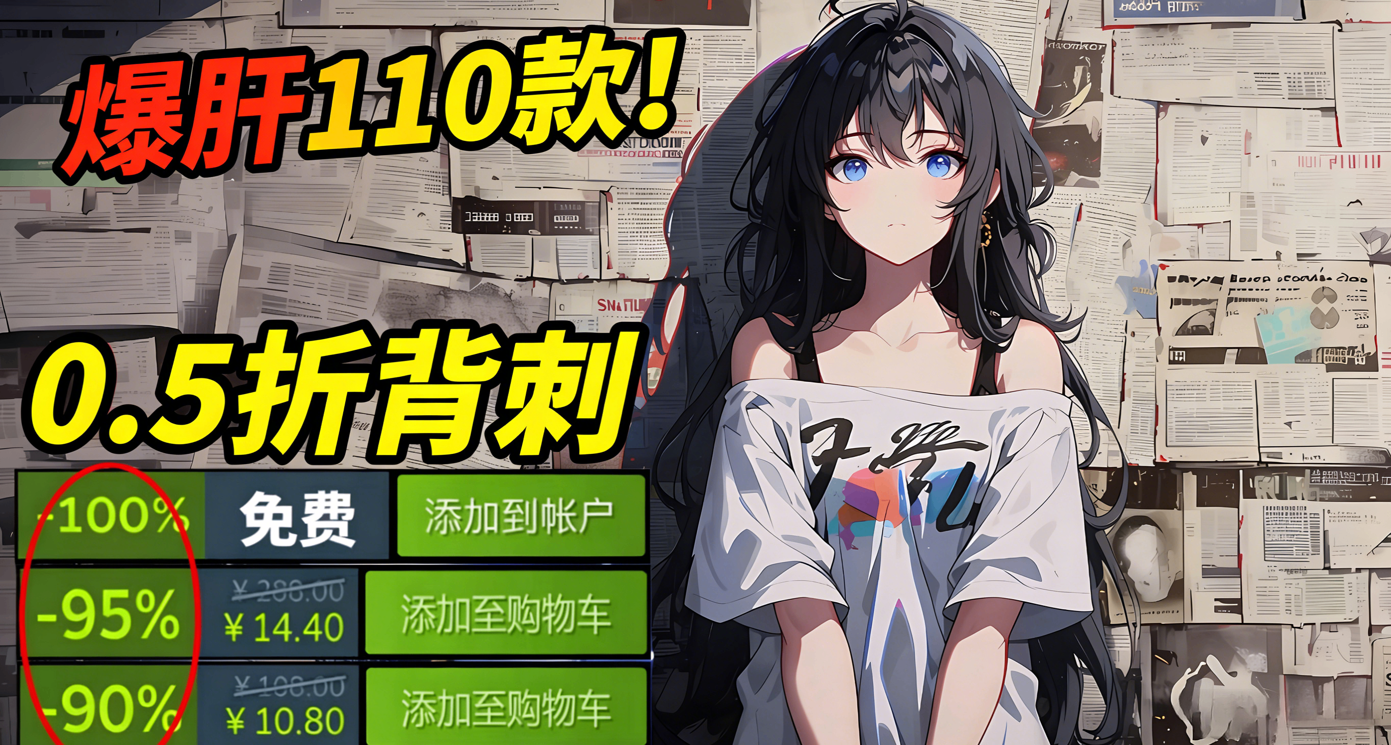 卡普空领衔周末特惠：0.5折3块起！爆肝110款新/史低，评分排序！