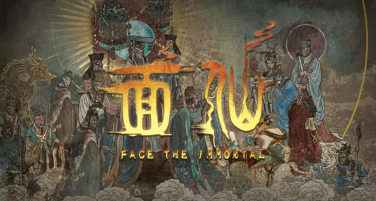 《面仙》EA首发优惠结束，94%好评