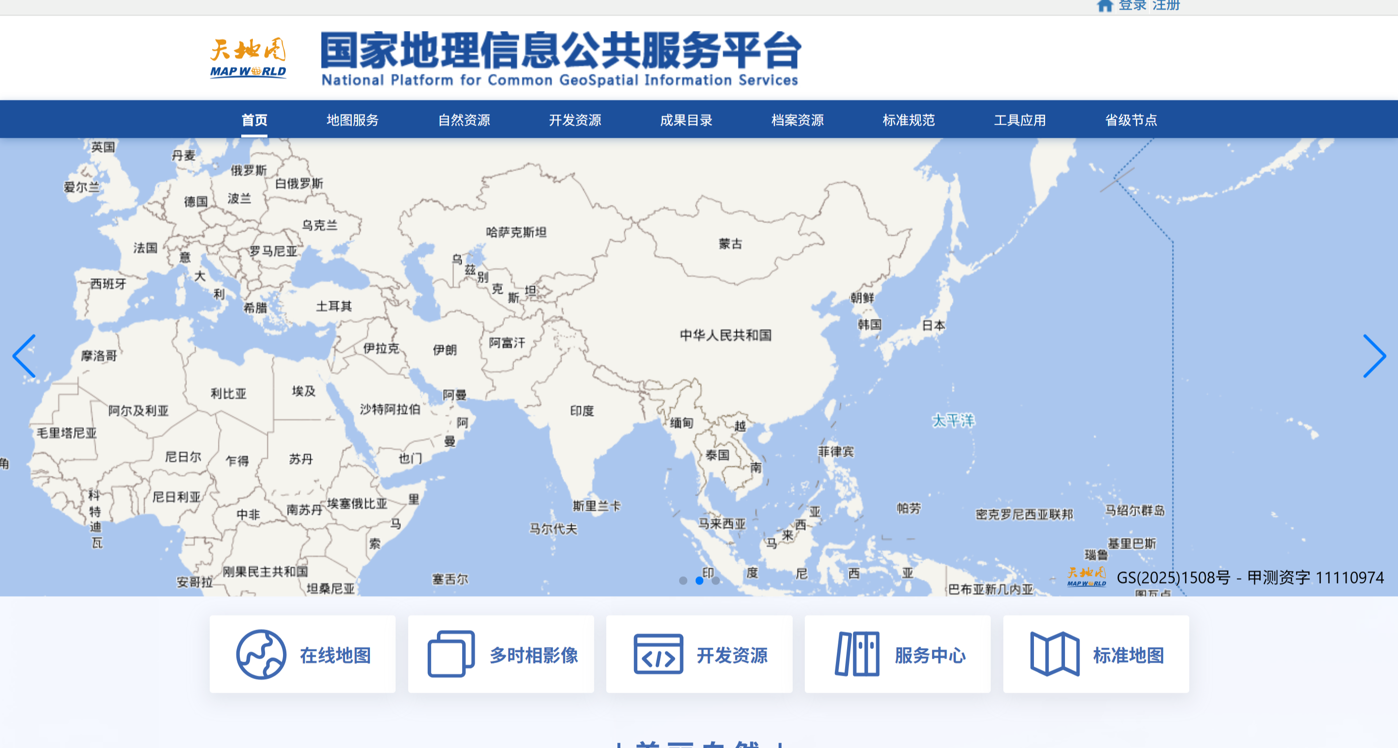 宝藏网站丨推荐7个专门下载高清地图的网站