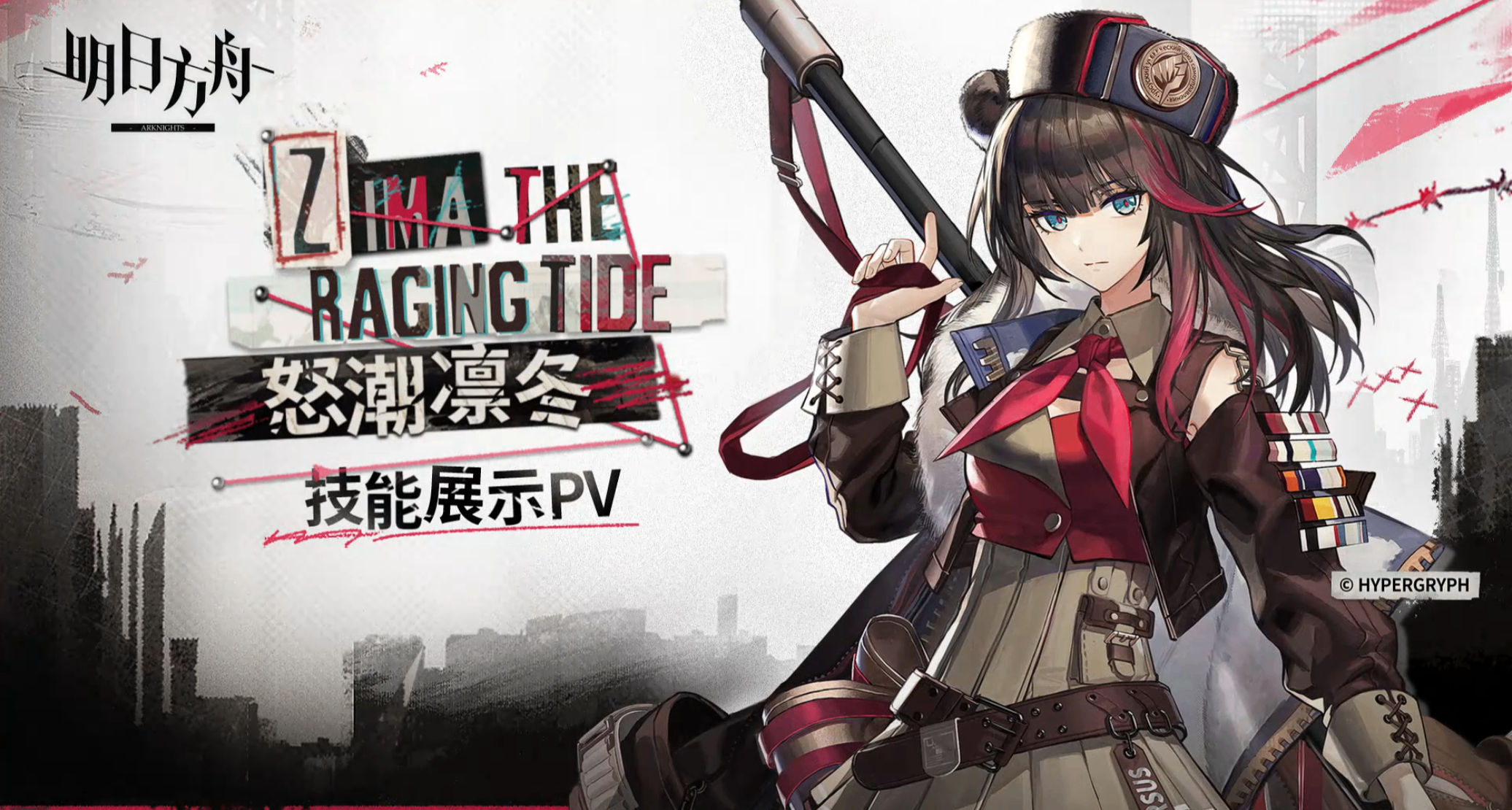 6星怒潮凛冬技能效果前瞻，4千多攻击永续挂机，3技能保底6万伤害