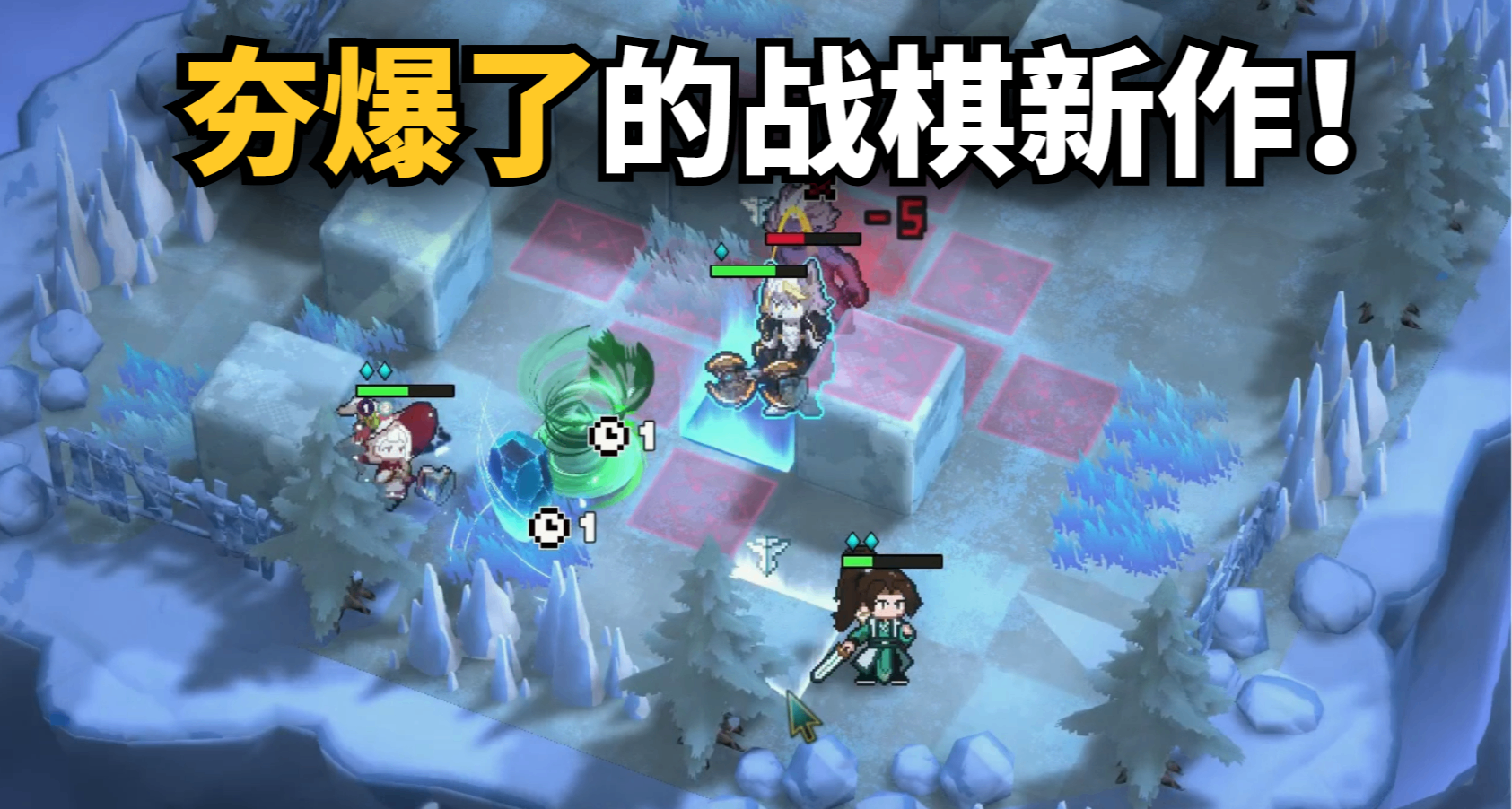 好玩还上头！创新与传统并存的战棋黑马《永铃回响》值不值得玩？