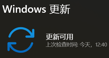 微软强制向 Windows 11 24H2 用户推送 25H2 版本更新
