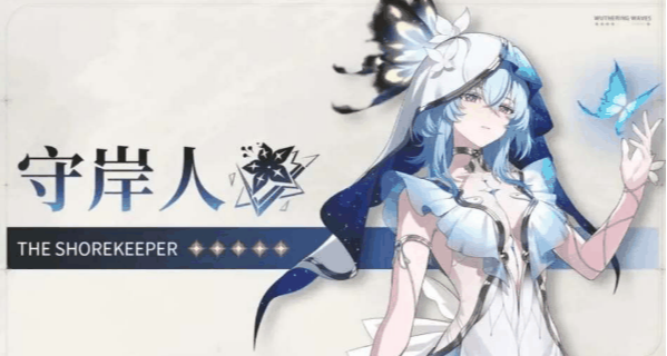 （全网最细致）鸣潮 设计考究全面解析——守岸人