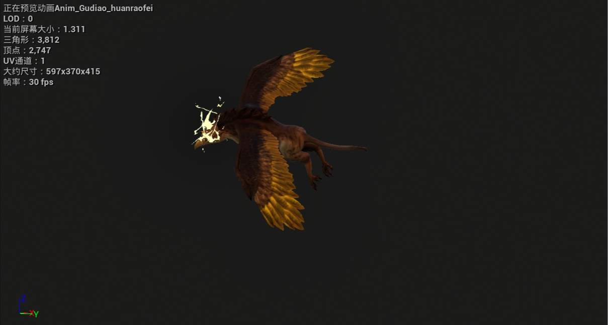 像蛆一样的闪电特效又优化了一点，现在应该好多了吧！不像了吧！