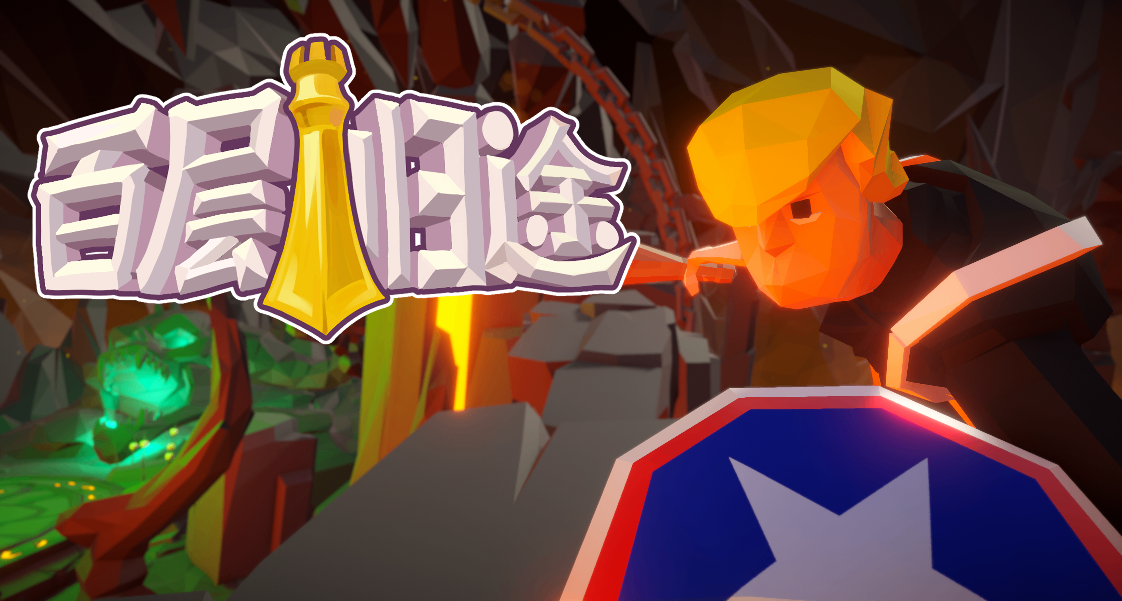 獨立遊戲的封面一定要跟內容風格一致嗎？