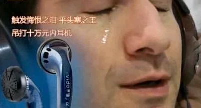 史上最便宜耳机，1.88的原道限定版这你敢信吗！