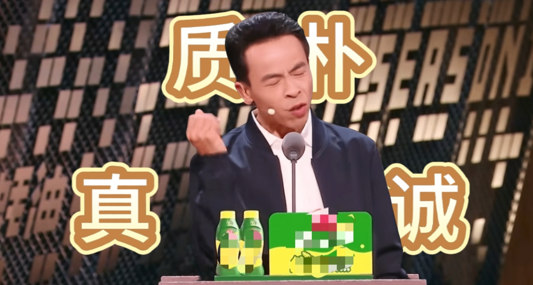 雞排哥亮相脫口秀，金句頻出。網友：雞本功紮實，毫無雞架子