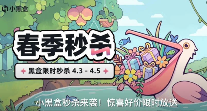 黑盒春促來襲！39元入手《露瑪島》假期在家和好友悠閒聯機就玩它