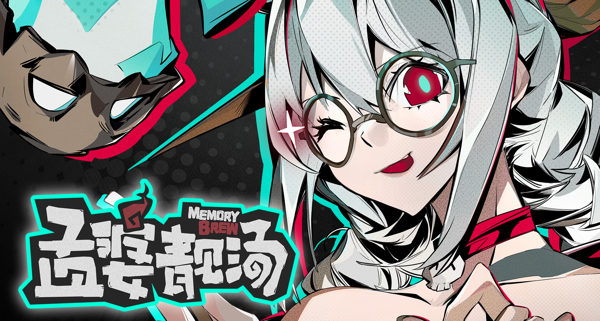 純獄系孟婆在線熬湯，“陰間朋克”調飲類新作《孟婆靚湯》公開