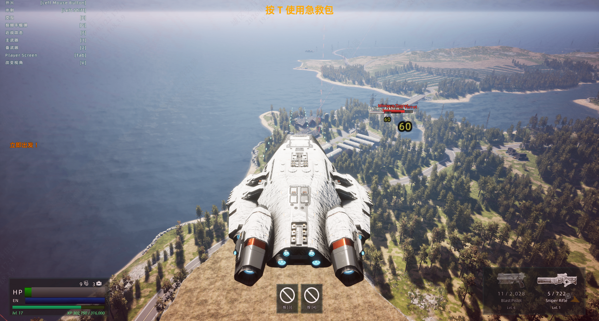 再次改寫歷史！《鷹道》正式版6月24日發佈！