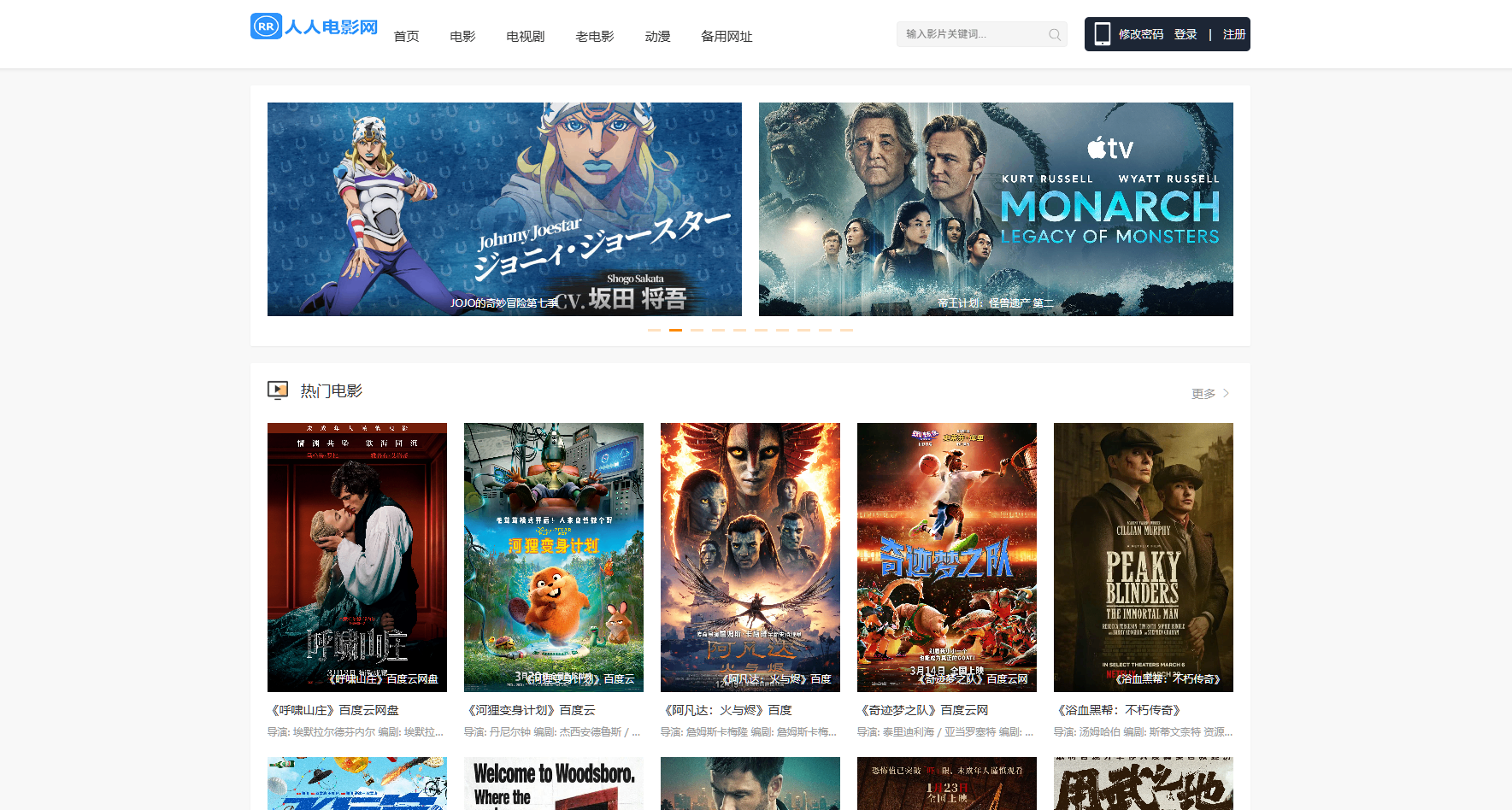 精選五大免費神器