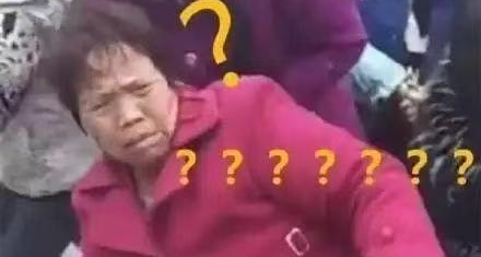 ⚡怎么判断领导说的是“真话”还是“假话”❓⚡