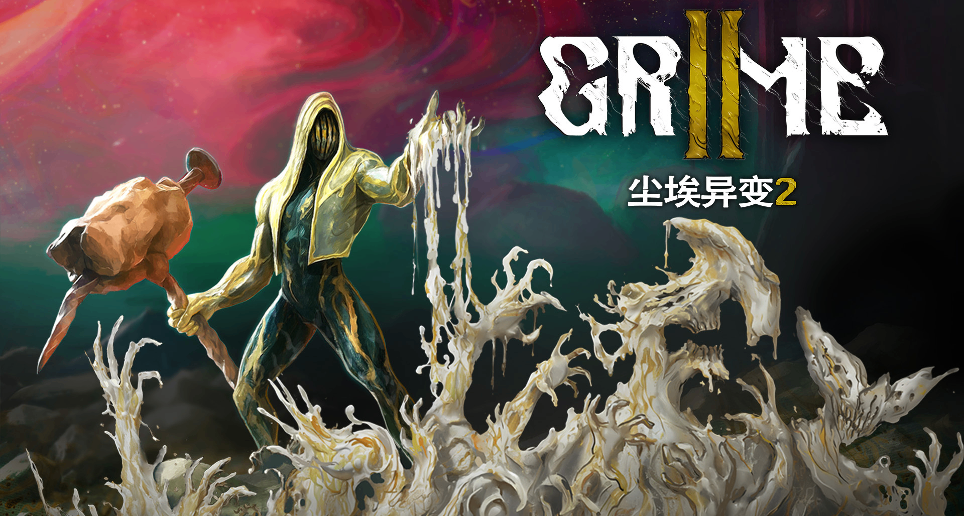 五年磨一剑的类银河恶魔城续作——《尘埃异变2》