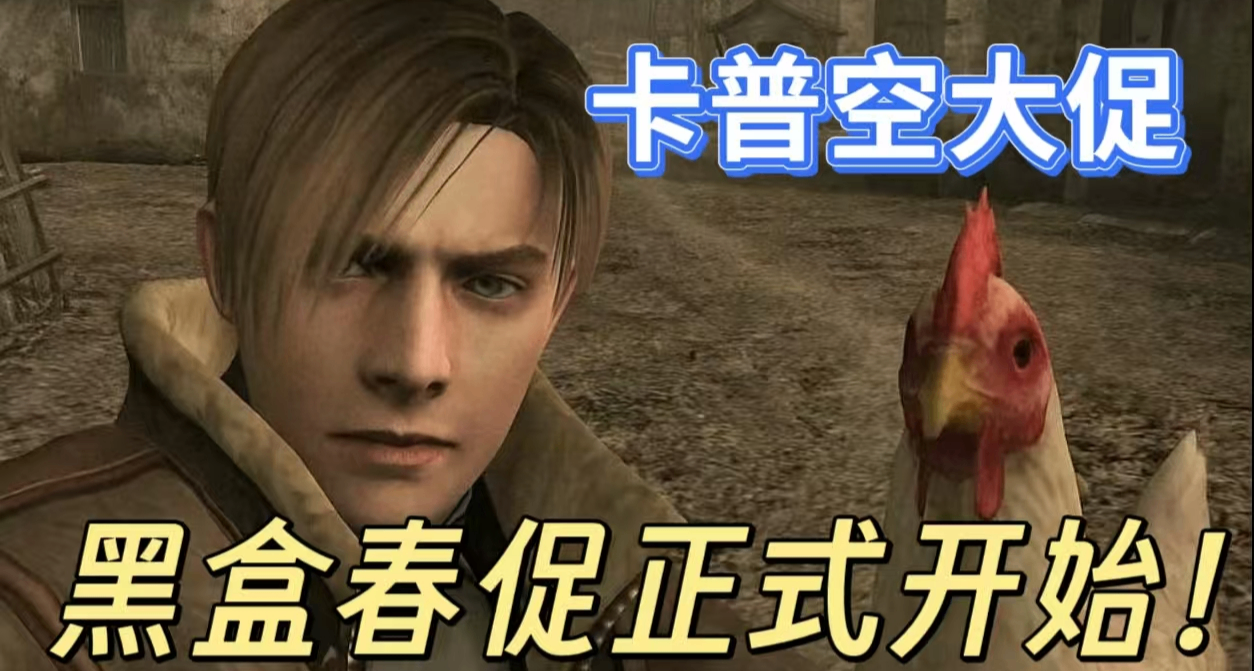 [4.6]黑盒春促！60款全部￥50以下，最低0.5折！一定不能錯過！