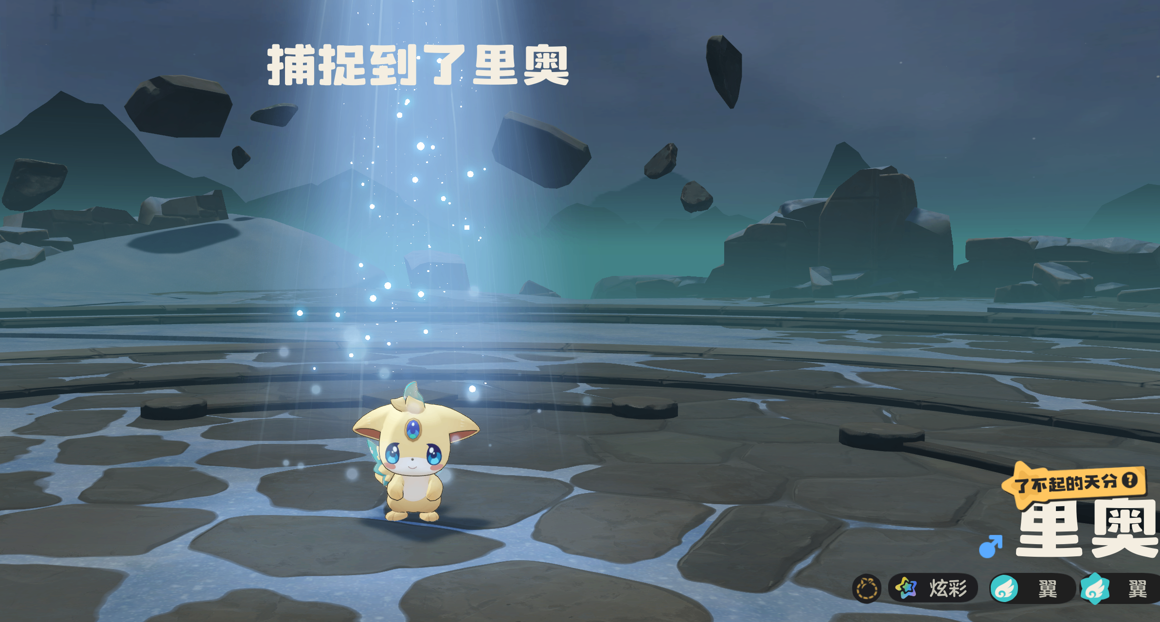 《洛克王国世界》新手攻略——圣羽翼王篇，翼王轮椅打法