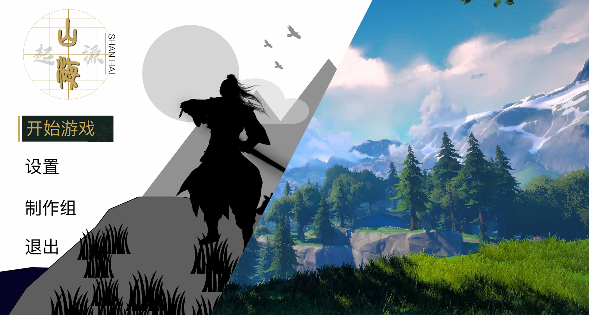 翻出最初設定稿，原來我們的遊戲一開始長這樣！