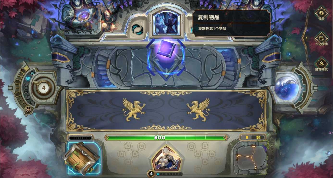 複製物品！增加標籤！全新奇遇上線！