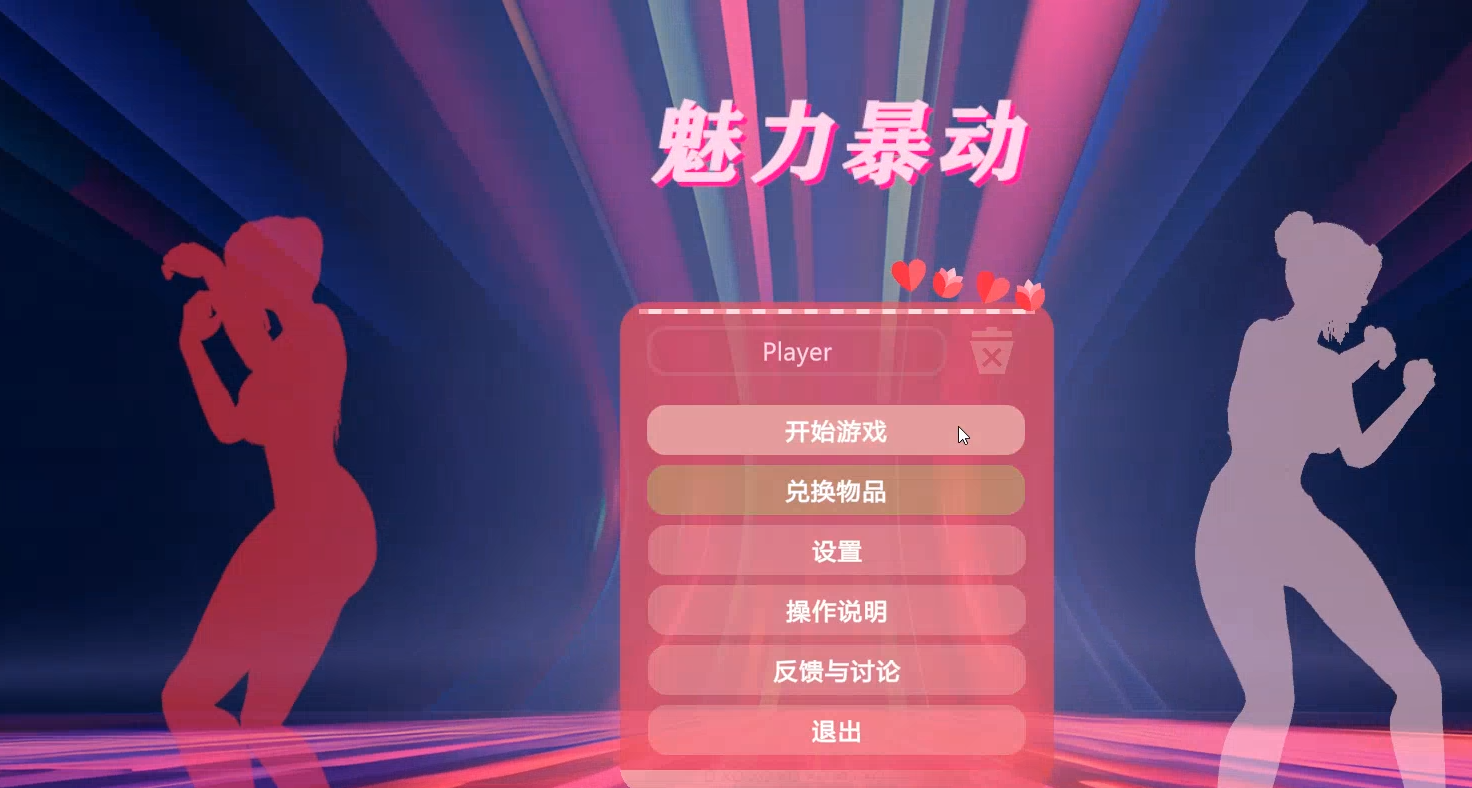 當我們在挑選一款遊戲的時候，我們期待什麼