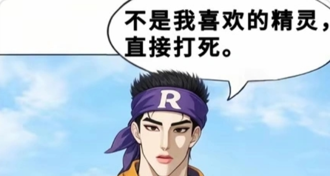 在游戏公司上班，所以光明正大摸鱼打游戏，有没有懂的？