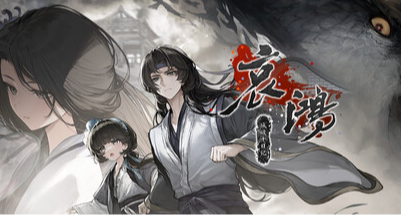 發售4天超3000評論，日遊玩人數平均每天5000人！——《哀鴻》