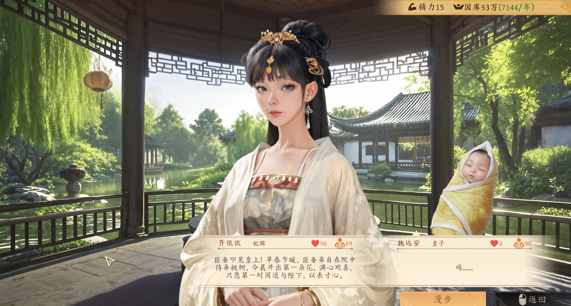 你嚮往的帝王生活，其實是頂級高危職業！