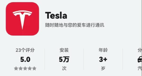 特斯拉正式適配鴻蒙系統，爲首個適配鴻蒙系統的海外頭部車企