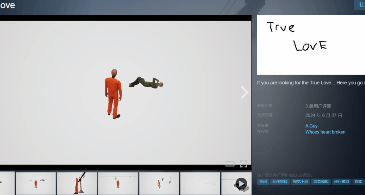 Steam國區驚現3600元天價遊戲！真有人花4000塊交智商稅？