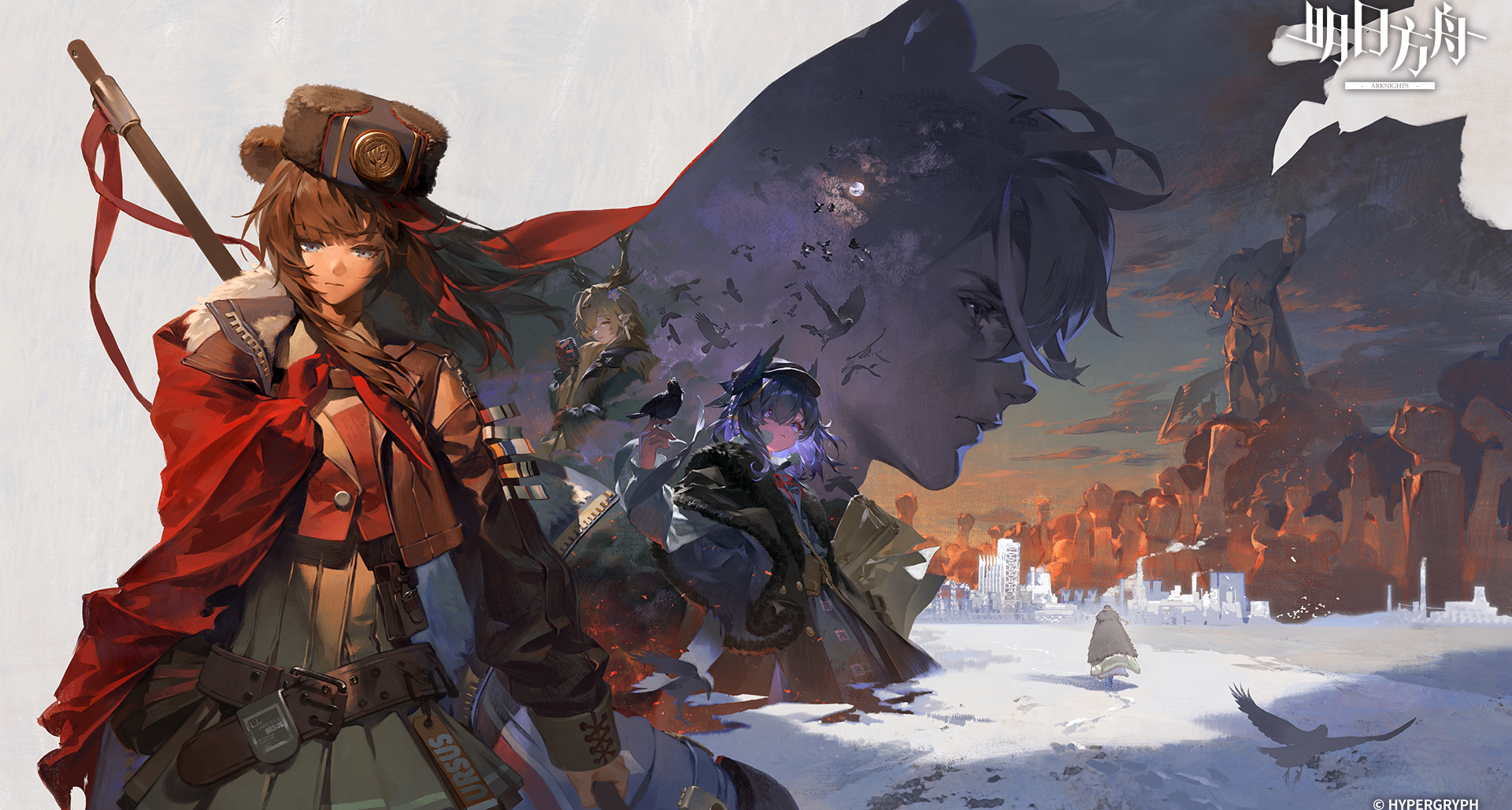 明日方舟「人們，我們」劇情解析