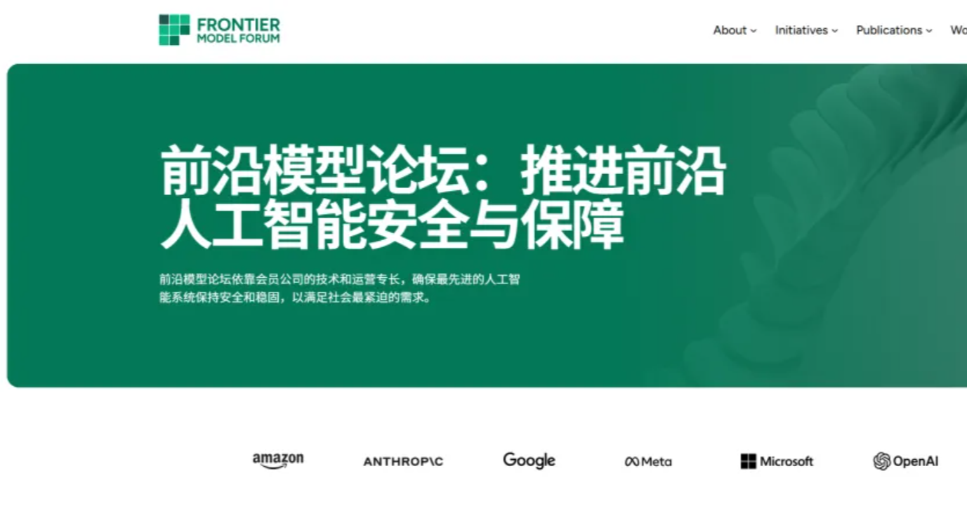 大型雙標現場：美三大AI巨頭罕見聯手防蒸餾