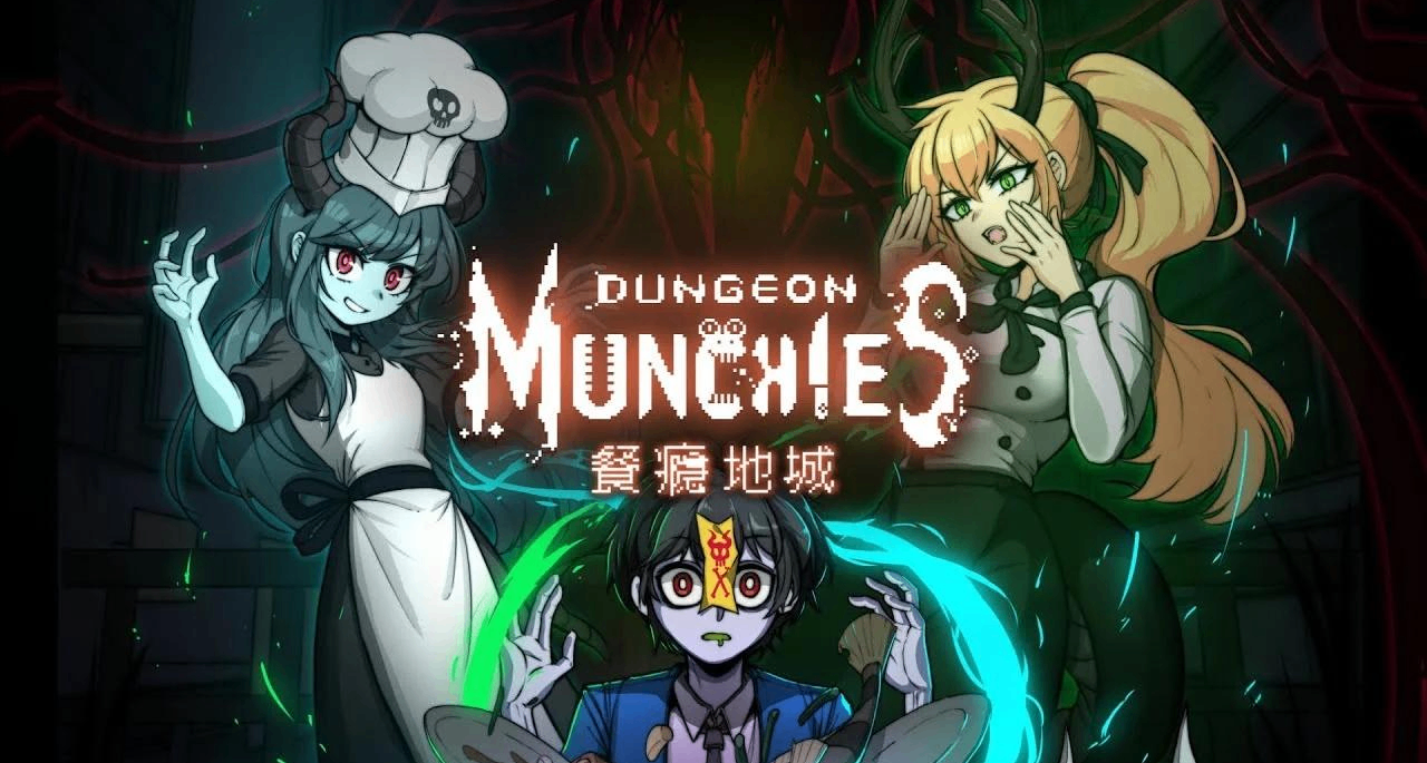 像素《迷宮飯》，喫敵人獲得能力！良子來了王朝了|《餐癮地城》