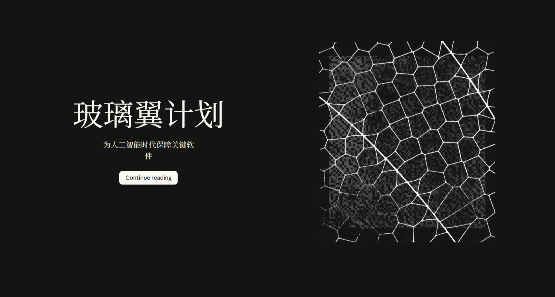 Anthropic發佈Claude Mythos預覽版