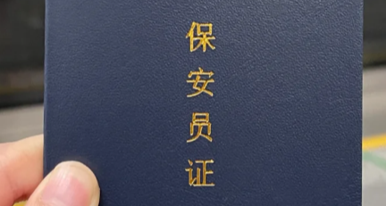 6大低門檻高收益證書（閉眼可考）