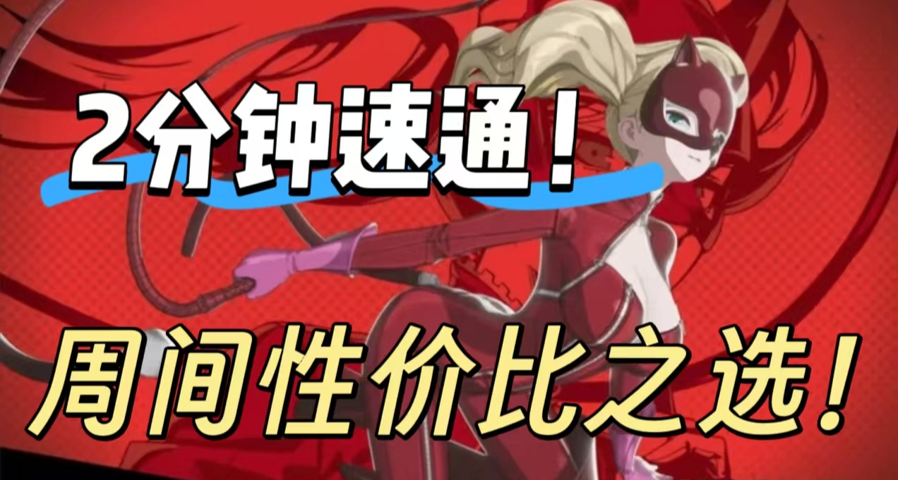 [4.8]骨折！37款全部1折才叫促銷，最低僅3元！周間性價比之選！