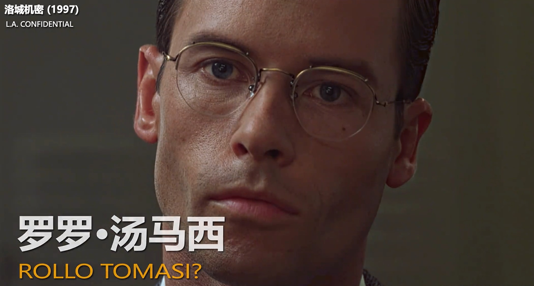 这些神级反转电影你都看过吗