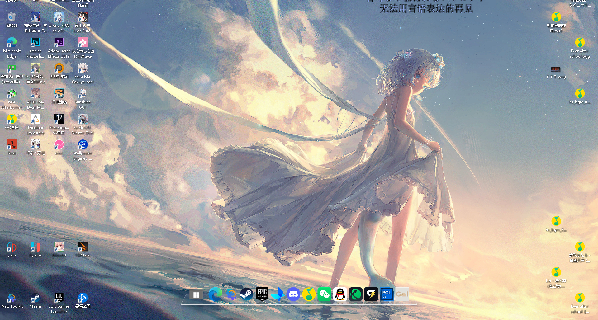 超全电脑美化攻略汇总，实用美观两不误