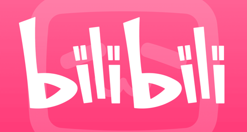 B站将于4月10日上线“播放页暂停广告功能”，用户可随时取消广告