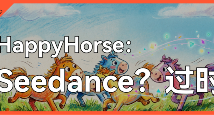 黑馬殺出！淘天視頻模型登頂第一！