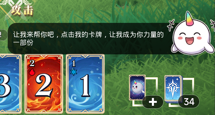 最強決鬥者的抽牌，定能自己打造