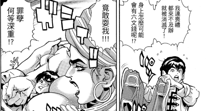 離譜！小當家冥界喝孟婆湯竟沒失憶？皆因龍廚師血脈加持