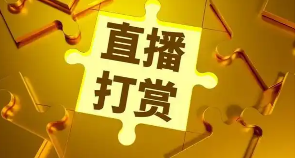 痛心！爺爺賣16000個燒餅的錢，被孫女打賞主播