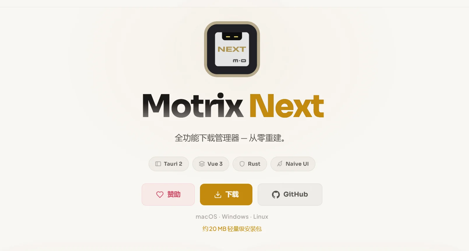 口碑下载神器重铸归来！仅20MB 轻量级，无广告！不限速！