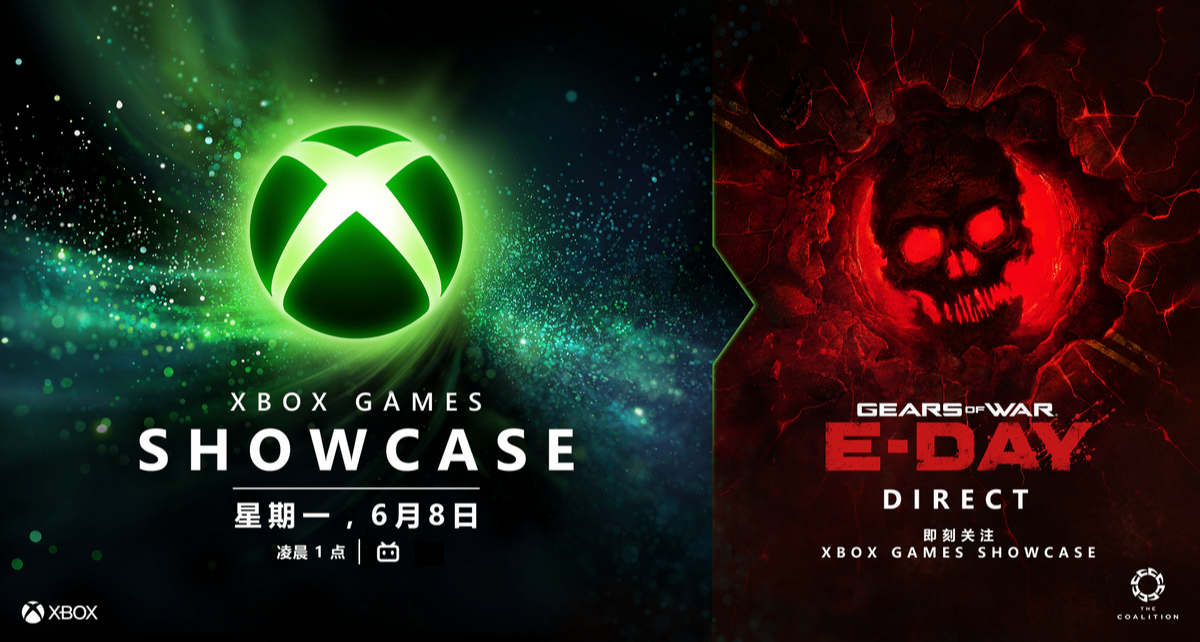 Xbox 正式入驻小黑盒！关注赢好礼，直播不见不散！