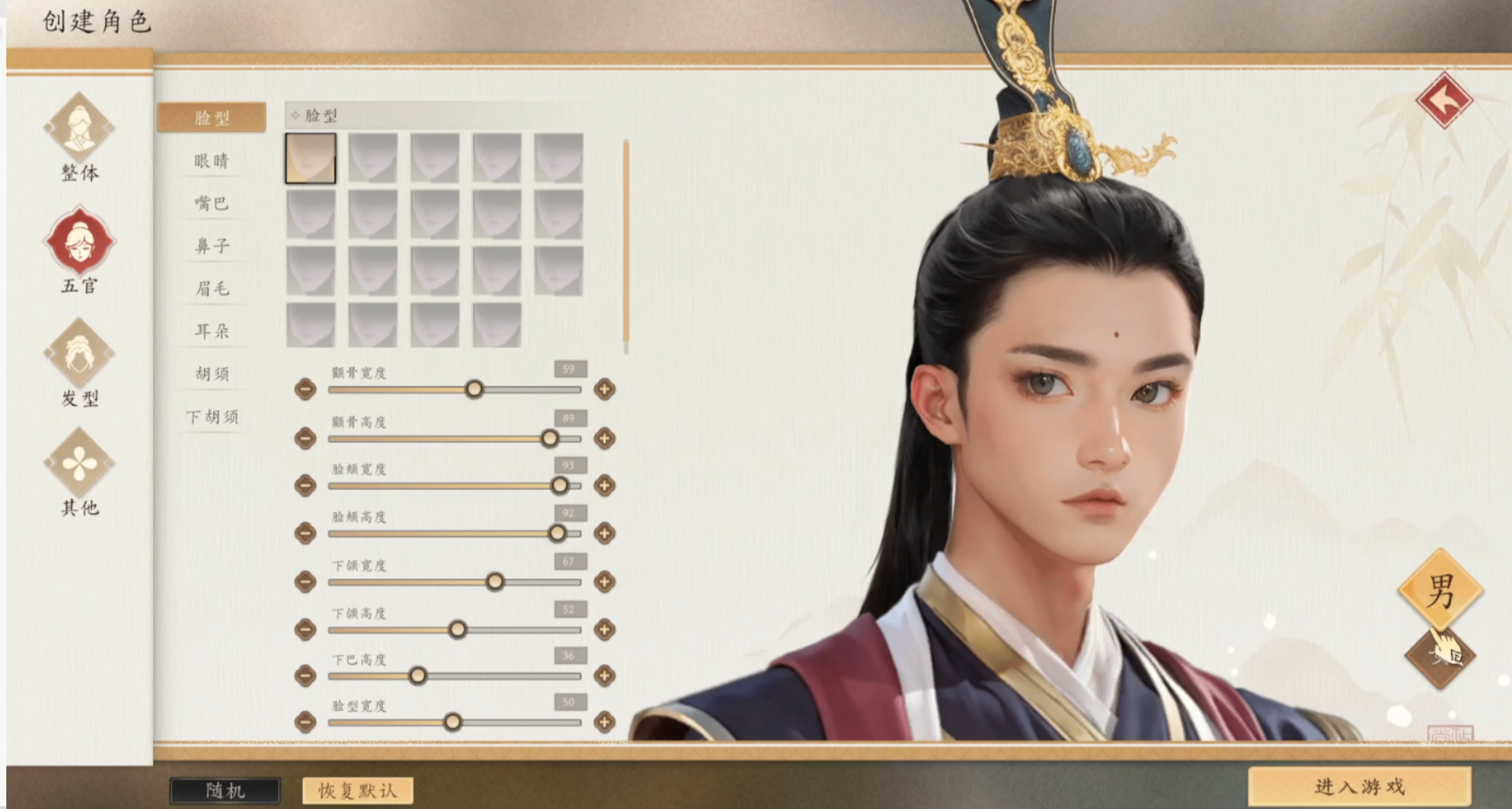 打破王朝不過三百年詛咒，締造千年帝國|皇帝模擬遊戲 吾皇萬歲